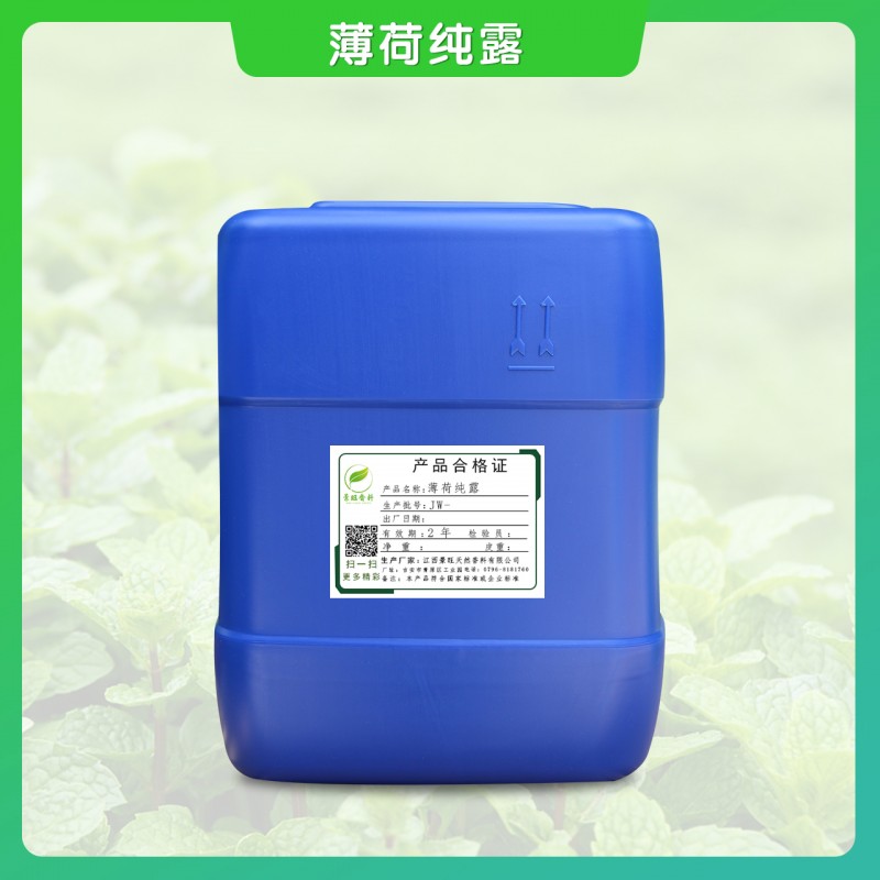 薄荷纯露