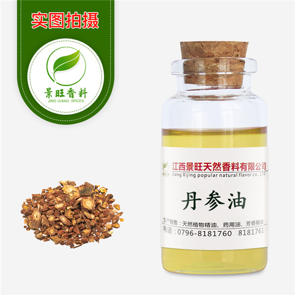 丹参油