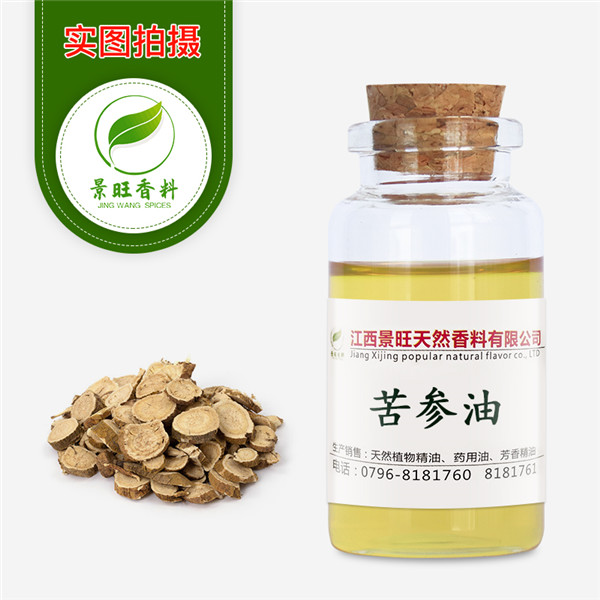 苦参油