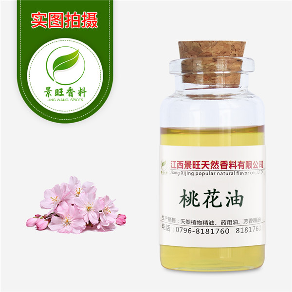 桃花油